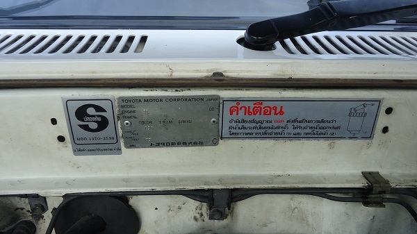 ขายด่วน Toyota Mighty-X ตอนเดียว ปี 97 รถบ้านสภาพนางฟ้าเดิมฯบางๆโรงงาน(มีรถจริง) ขายด่วน Toyota Mighty-X ตอนเดียว ปี 97 รถบ้านสภาพนางฟ้าเดิมฯบางๆโรงงาน(มีรถจริง)