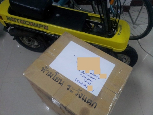 ขายเครื่อง  HONDA Phantom 150 cc. 2 จังหวะ