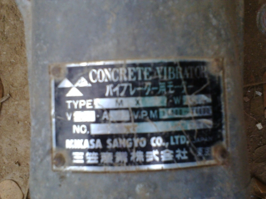 เครื่องจี้ปูนญี่ปุ่นสภาพสมบูรณ์พร้อมใช้งานครับญี่ปุ่นแท้ครับเดิมๆครับราคานี้คุ้มมากครับ