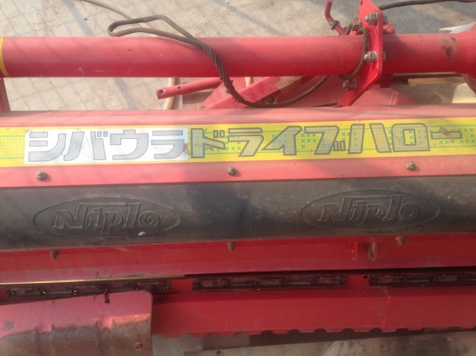 ผานโรตารี่ HR-2200B เก่านอกสภาพสวย ผานโรตารี่ HR-2200B เก่านอกสภาพสวย