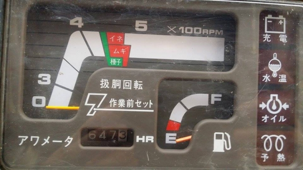 รถเกี่ยวข้าวพร้อมนวดข้าวในตัว แบบนั่งขับ เก่าญี่ปุ่น MITSUBISHI  รุ่น MC6000  สภาพสวย