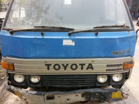 ขายโตโยต้า