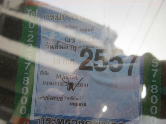 มาสด้า โครโนส ปี95เครื่อง V6แรง แกสมัลติวาว แมค17 ดิส4ล้อ58000