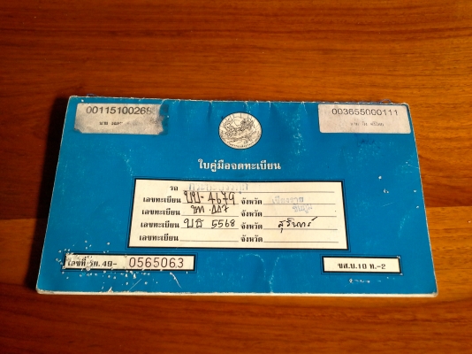 ขายรถกระบะแคปอีซูซุ RODEO 4WD ปี2000 สวยๆ ขายรถกระบะแคปอีซูซุ RODEO 4WD ปี2000 สวยๆ