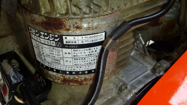 รถบรรทุกการเกษตรและก่อสร้าง รหัส J - 20