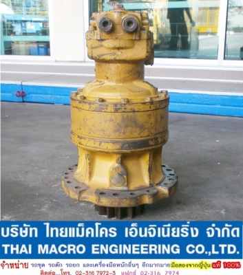 มอเตอร์สวิง CAT E120 มอเตอร์สวิง CAT E120