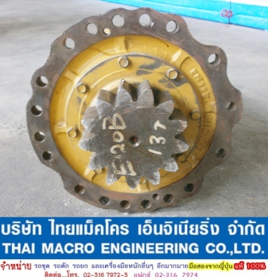 มอเตอร์สวิง CAT E120