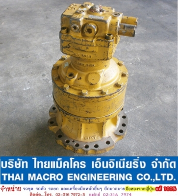 มอเตอร์สวิง CAT E120 มอเตอร์สวิง CAT E120
