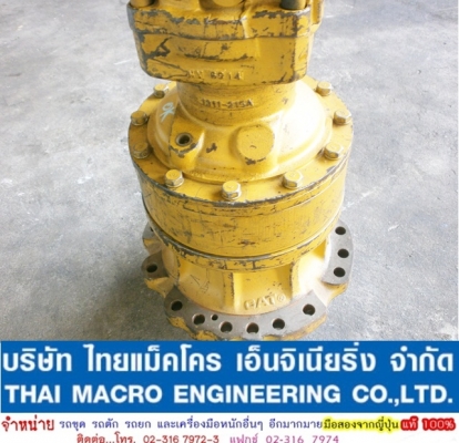 มอเตอร์สวิง CAT E120 มอเตอร์สวิง CAT E120