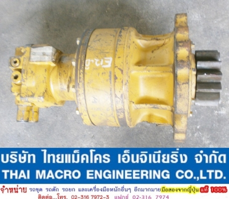 มอเตอร์สวิง CAT E120 มอเตอร์สวิง CAT E120