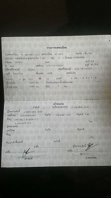 ขาย Suzuki caribian ตู้ปลา ปี1992