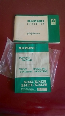 ขาย Suzuki caribian ตู้ปลา ปี1992