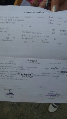 6ลัอกระบะเปิดข้าง KM777. เครื่อง117. แรง WO4D. คัสซีสวย เครื่องสวย หัวมีผุบัาง เล่มพร้อม