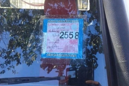 ขาย 75,000 SUZUKI caribian 99 แค๊บ ขาย 75,000 SUZUKI caribian 99 แค๊บ