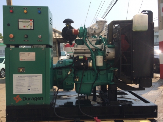 ราคามือ 1 310,000 !!! เครื่องกำเนิดไฟฟ้า DURAGEN ขับด้วยเครื่องยนต์ดีเซล 44 kVA (35kW)