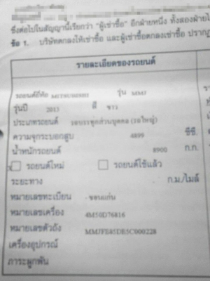 **ขายแล้วครับขอบคุณ Truck2hand ขายดาวน์ส่งต่อ MISUBISHI FUSO CANTER 8C15 150 EURO-3 ปี56 6ล้อดั้มดิน รถห้างแท้ MMJFE85DE 4M50-150HP เครื่องเดิม เกียร์เดิม ใช้งานน้อย 15,7xx กม. เครื่องยนต์4สูบ ไดเร็กฯ แรง ประหยัด แน่นดี เกียร์6สปีด ไม **ขายแล้วครับขอบคุณ Truck2hand ขายดาวน์ส่งต่อ MISUBISHI FUSO CANTER 8C15 150 EURO-3 ปี56 6ล้อดั้มดิน รถห้างแท้ MMJFE85DE 4M50-150HP เครื่องเดิม เกียร์เดิม ใช้งานน้อย 15,7xx กม. เครื่องยนต์4สูบ ไดเร็กฯ แรง ประหยัด แน่นดี เกียร์6สปีด ไม