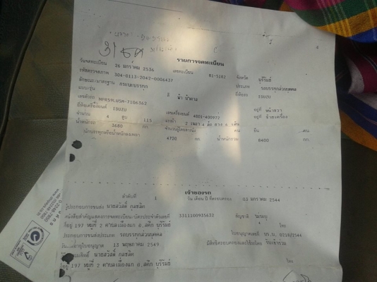 รถหกล้อ115ปี่2536ห้างแท้เกียร์สั้นเฟื่องfหลังยางดีใหม่6เส้น เอกสารทะเบียนพร้อมเสริมแหนบพร้อมบรรทุก