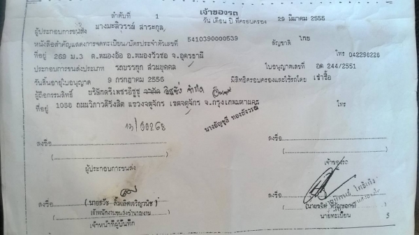 ขาย 6 ล้อ NPR 150 ปี 55 สภาพใหม่ป้ายแดง คัสซีสวยตลอดเส้น เครื่องแห้งไม่เคยแกะ วิ่งแค่ 48,900 กม. เท่านั้น ภายในสวย แอร์เย็น ยางเรเดียลเต็มทั้ง 7 เส้นครับ