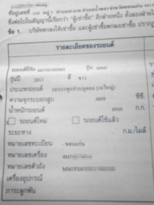 **ขายแล้วครับขอบคุณ Truck2hand ขายดาวน์ส่งต่อ MISUBISHI FUSO CANTER 8C15 150 EURO-3 ปี56 6ล้อดั้มดิน รถห้างแท้ MMJFE85DE 4M50-150HP เครื่องเดิม เกียร์เดิม ใช้งานน้อย 12,9xx กม. เครื่องยนต์4สูบ ไดเร็กฯ แรง ประหยัด แน่นดี เกียร์6สปีด ไม **ขายแล้วครับขอบคุณ Truck2hand ขายดาวน์ส่งต่อ MISUBISHI FUSO CANTER 8C15 150 EURO-3 ปี56 6ล้อดั้มดิน รถห้างแท้ MMJFE85DE 4M50-150HP เครื่องเดิม เกียร์เดิม ใช้งานน้อย 12,9xx กม. เครื่องยนต์4สูบ ไดเร็กฯ แรง ประหยัด แน่นดี เกียร์6สปีด ไม