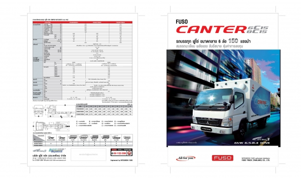 **ขายแล้วครับขอบคุณ Truck2hand ขายดาวน์ส่งต่อ MISUBISHI FUSO CANTER 8C15 150 EURO-3 ปี56 6ล้อดั้มดิน รถห้างแท้ MMJFE85DE 4M50-150HP เครื่องเดิม เกียร์เดิม ใช้งานน้อย 12,9xx กม. เครื่องยนต์4สูบ ไดเร็กฯ แรง ประหยัด แน่นดี เกียร์6สปีด ไม **ขายแล้วครับขอบคุณ Truck2hand ขายดาวน์ส่งต่อ MISUBISHI FUSO CANTER 8C15 150 EURO-3 ปี56 6ล้อดั้มดิน รถห้างแท้ MMJFE85DE 4M50-150HP เครื่องเดิม เกียร์เดิม ใช้งานน้อย 12,9xx กม. เครื่องยนต์4สูบ ไดเร็กฯ แรง ประหยัด แน่นดี เกียร์6สปีด ไม