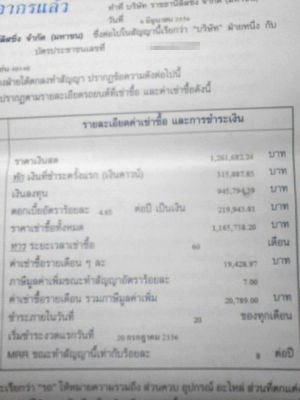 **ขายแล้วครับขอบคุณ Truck2hand ขายดาวน์ส่งต่อ MISUBISHI FUSO CANTER 8C15 150 EURO-3 ปี56 6ล้อดั้มดิน รถห้างแท้ MMJFE85DE 4M50-150HP เครื่องเดิม เกียร์เดิม ใช้งานน้อย 12,9xx กม. เครื่องยนต์4สูบ ไดเร็กฯ แรง ประหยัด แน่นดี เกียร์6สปีด ไม **ขายแล้วครับขอบคุณ Truck2hand ขายดาวน์ส่งต่อ MISUBISHI FUSO CANTER 8C15 150 EURO-3 ปี56 6ล้อดั้มดิน รถห้างแท้ MMJFE85DE 4M50-150HP เครื่องเดิม เกียร์เดิม ใช้งานน้อย 12,9xx กม. เครื่องยนต์4สูบ ไดเร็กฯ แรง ประหยัด แน่นดี เกียร์6สปีด ไม