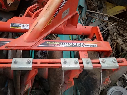 ตราช้าง 6x22นิ้ว สภาพใหม่