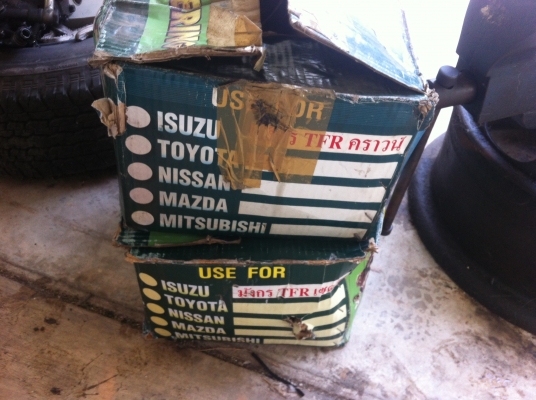 ขายกระปุ๋กพวงมาลัยเพาเวอร์ทุกรุ่นขายถูกคับของใหม่กล่องเขียวลดเหลือ6500คับ ขายกระปุ๋กพวงมาลัยเพาเวอร์ทุกรุ่นขายถูกคับของใหม่กล่องเขียวลดเหลือ6500คับ