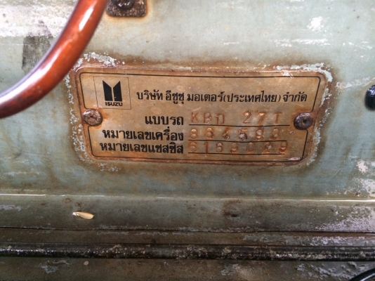 ขาย KB 2.2. เดิมๆ บางๆพร้อมลุยงาน ราคาเบาๆ ครับ