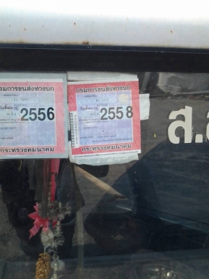 ขาย 6 ล้อแรนเจอร์