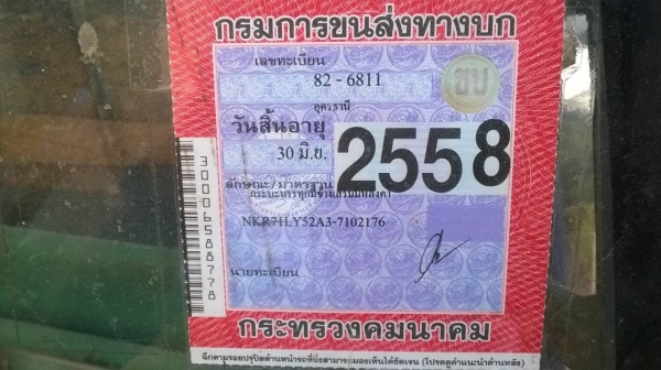 ขาย 6 ล้อ ISUZU NKR 130 ห้างแท้ปี 48 สภาพสวยเดิม คัสซีสวยตลอดเส้น เครื่องดี เพาวเวอร์ แอร์เย็น ทะเบียนเต็มพร้อมโอนครับ