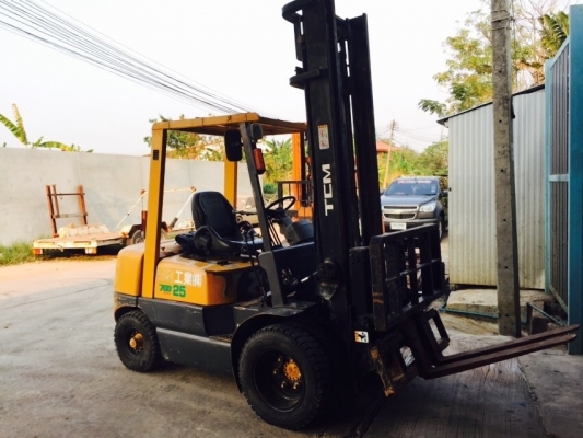 ขายด่วน