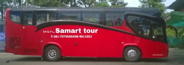 ขายดาวน์ รถมินิบัส