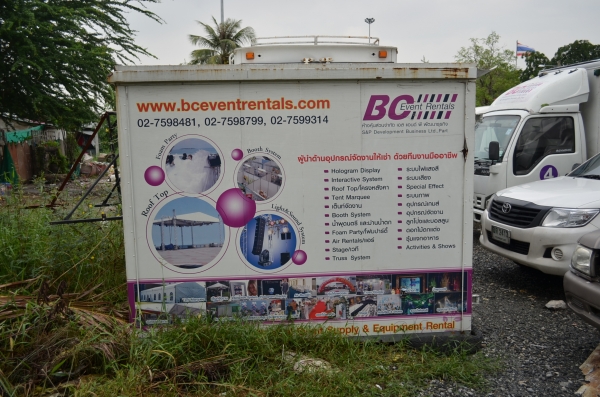 ตู้ทึบเปล่ามือสองขายถูก ราคา 9000 บาทโทร.0912296343