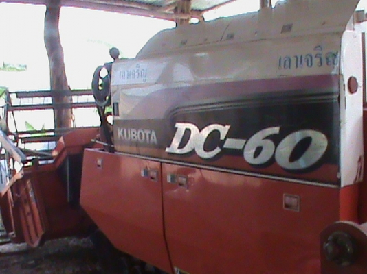 ขายด่วนรถเกี่ยวข้าว KUBOTA DC-60 รุ้นPLUS+เล็ก1931ชม
