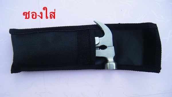 ขาย - ชุด ฆ้อนและเครื่องมือเอนกประสงค์(แบบพักพา) สินค้าคุณภาพจากChina ขนาด13.70 X 6.80 X 1.50ซม. ขาย - ชุด ฆ้อนและเครื่องมือเอนกประสงค์(แบบพักพา) สินค้าคุณภาพจากChina ขนาด13.70 X 6.80 X 1.50ซม.