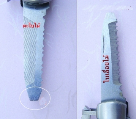 ขาย - ชุด ฆ้อนและเครื่องมือเอนกประสงค์(แบบพักพา) สินค้าคุณภาพจากChina ขนาด13.70 X 6.80 X 1.50ซม. ขาย - ชุด ฆ้อนและเครื่องมือเอนกประสงค์(แบบพักพา) สินค้าคุณภาพจากChina ขนาด13.70 X 6.80 X 1.50ซม.