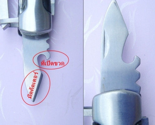 ขาย - ชุด ฆ้อนและเครื่องมือเอนกประสงค์(แบบพักพา) สินค้าคุณภาพจากChina ขนาด13.70 X 6.80 X 1.50ซม. ขาย - ชุด ฆ้อนและเครื่องมือเอนกประสงค์(แบบพักพา) สินค้าคุณภาพจากChina ขนาด13.70 X 6.80 X 1.50ซม.