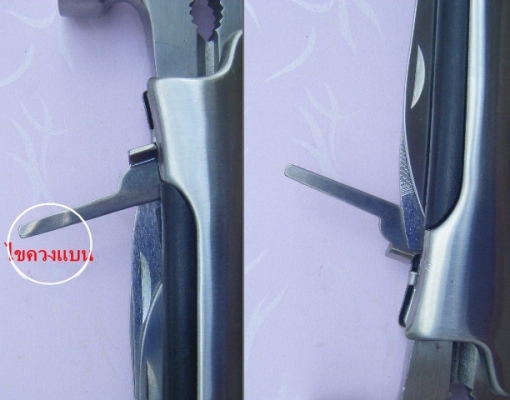 ขาย - ชุด ฆ้อนและเครื่องมือเอนกประสงค์(แบบพักพา) สินค้าคุณภาพจากChina ขนาด13.70 X 6.80 X 1.50ซม. ขาย - ชุด ฆ้อนและเครื่องมือเอนกประสงค์(แบบพักพา) สินค้าคุณภาพจากChina ขนาด13.70 X 6.80 X 1.50ซม.