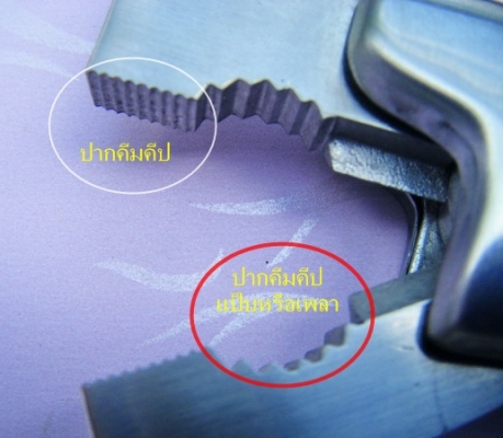 ขาย - ชุด ฆ้อนและเครื่องมือเอนกประสงค์(แบบพักพา) สินค้าคุณภาพจากChina ขนาด13.70 X 6.80 X 1.50ซม. ขาย - ชุด ฆ้อนและเครื่องมือเอนกประสงค์(แบบพักพา) สินค้าคุณภาพจากChina ขนาด13.70 X 6.80 X 1.50ซม.