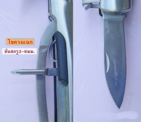 ขาย - ชุด ฆ้อนและเครื่องมือเอนกประสงค์(แบบพักพา) สินค้าคุณภาพจากChina ขนาด13.70 X 6.80 X 1.50ซม. ขาย - ชุด ฆ้อนและเครื่องมือเอนกประสงค์(แบบพักพา) สินค้าคุณภาพจากChina ขนาด13.70 X 6.80 X 1.50ซม.