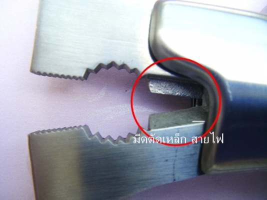 ขาย - ชุด ฆ้อนและเครื่องมือเอนกประสงค์(แบบพักพา) สินค้าคุณภาพจากChina ขนาด13.70 X 6.80 X 1.50ซม. ขาย - ชุด ฆ้อนและเครื่องมือเอนกประสงค์(แบบพักพา) สินค้าคุณภาพจากChina ขนาด13.70 X 6.80 X 1.50ซม.