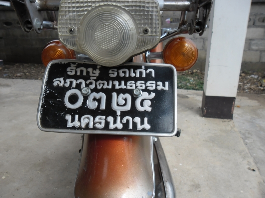 ขายรถ c 70
