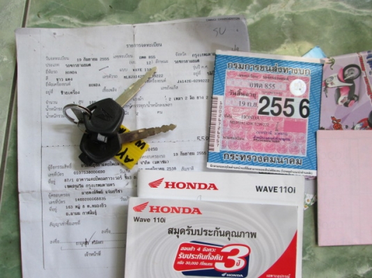 ขาย ฟีราโน่ สีเหลือง รถเดือน สิงหาคม ปี 2555 หัวฉีดประหยัดน้ำมันขั้นเทพ ราคา31000