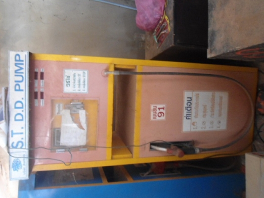 ขออนุญาต ขายตู้นํ้ามันหยอดเหลียนและธนบัตรถูกๆ