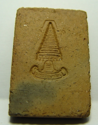 พระสมเด็จ วัดระฆัง พระสมเด็จ วัดระฆัง