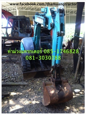 ขาย KOBELCO SK30- แบ๊ตโฮล แทรคยาง สภาพพร้อมใช้งาน