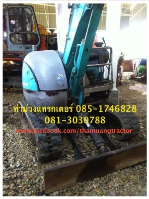 ขาย KOBELCO SK30- แบ๊ตโฮล แทรคยาง สภาพพร้อมใช้งาน