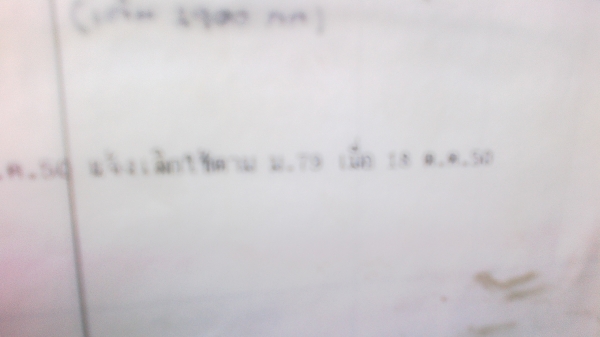 toyota bu87 เครื่อง 115