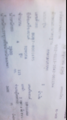 toyota bu87 เครื่อง 115