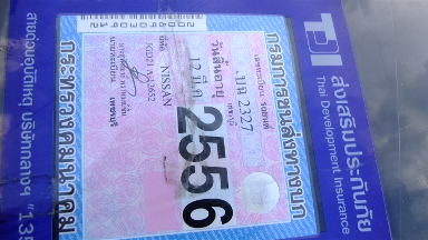 ขายปิ๊กอัพดั้ม เอกสานพร้อมโอน รถสวย สภาบดี ใช้งานทุกวัน